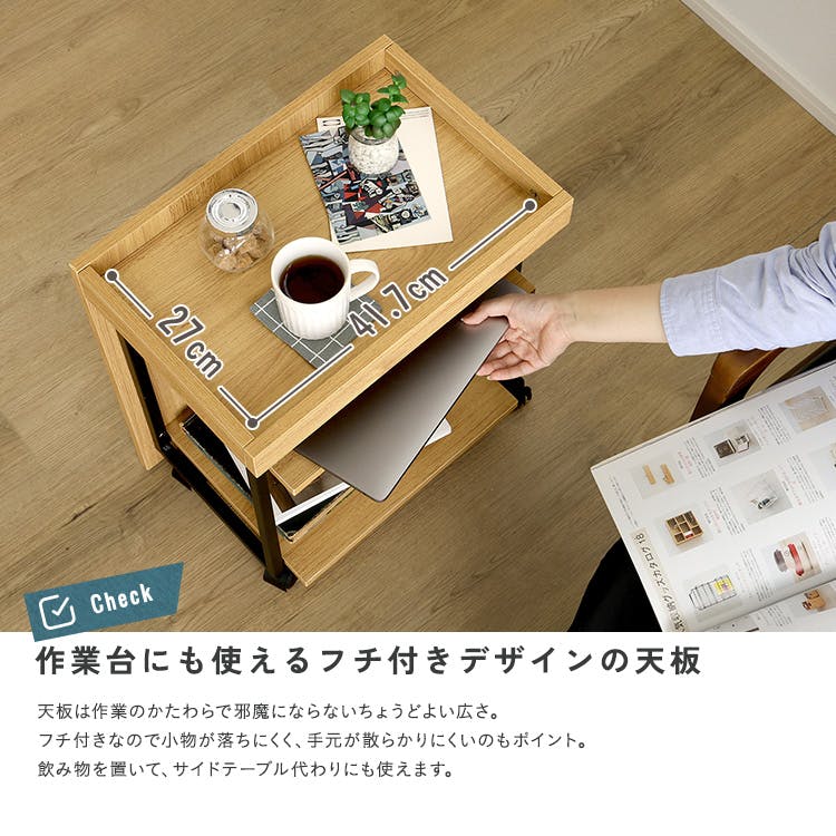 HomeTaste ヴィンテージ調 調節可能ワークアシストワゴン シャビー