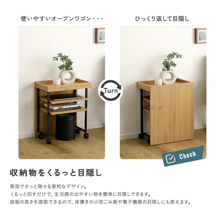 HomeTaste ヴィンテージ調 調節可能ワークアシストワゴン ウォールナット 隠せる収納ラック 省スペース収納家具 作業台付きワゴン VWWZ--WAL【別送品】