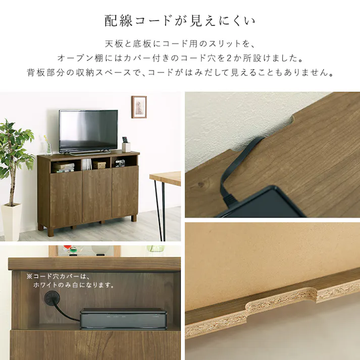 日本製 オープン収納付きキャビネット 110cm ダークブラウン 収納家具 サイドボード リビング収納 4535306272883 SH-34-OC110--DBR【別送品】