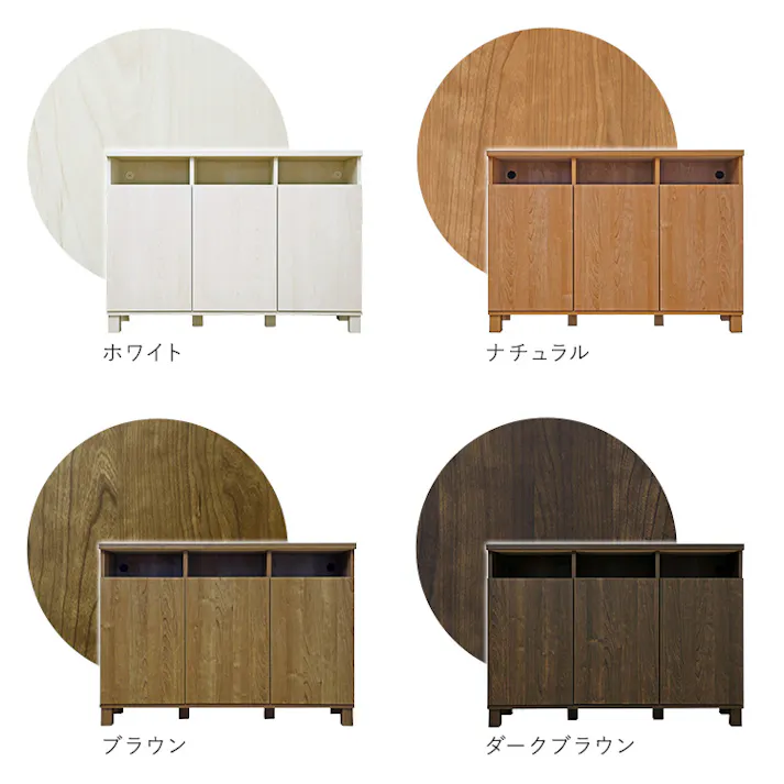 日本製 オープン収納付きキャビネット 110cm ホワイト 収納家具 サイドボード リビング収納 4535306272852 SH-34-OC110--WH【別送品】