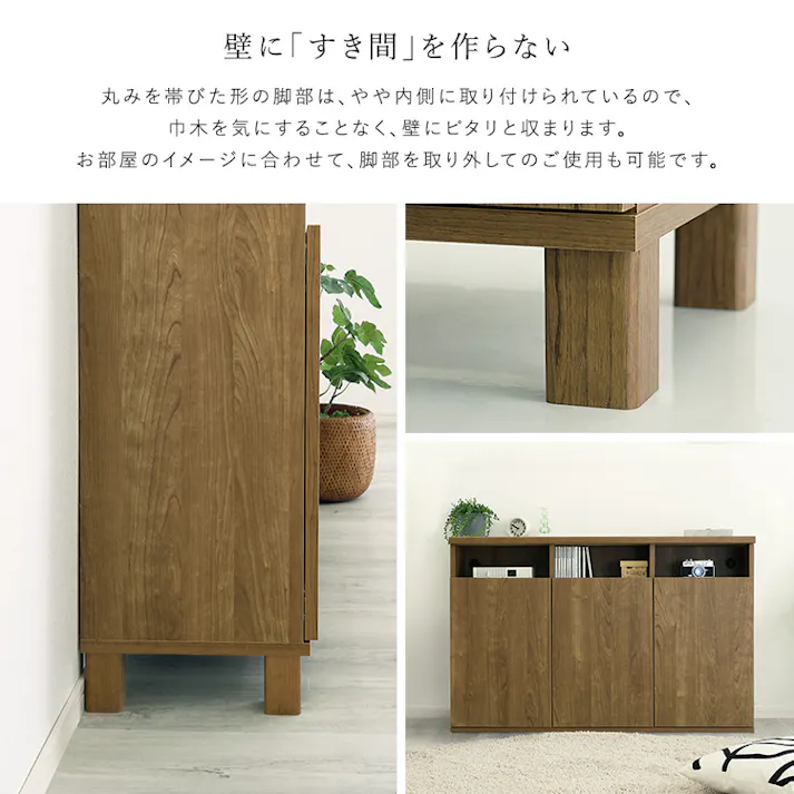 日本製 オープン収納付きキャビネット 110cm ホワイト 収納家具 サイドボード リビング収納 4535306272852 SH-34-OC110--WH【別送品】