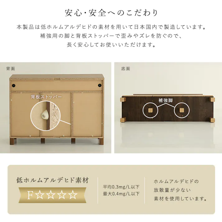 日本製 オープン収納付きキャビネット 110cm ホワイト 収納家具 サイドボード リビング収納 4535306272852 SH-34-OC110--WH【別送品】