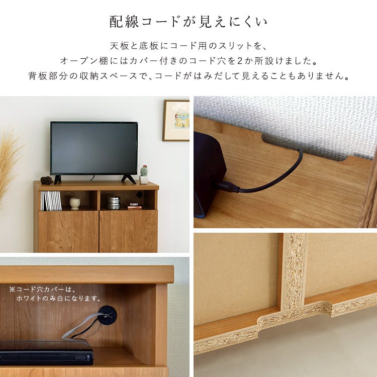日本製 オープン収納付きキャビネット 75cm ダークブラウン 収納家具