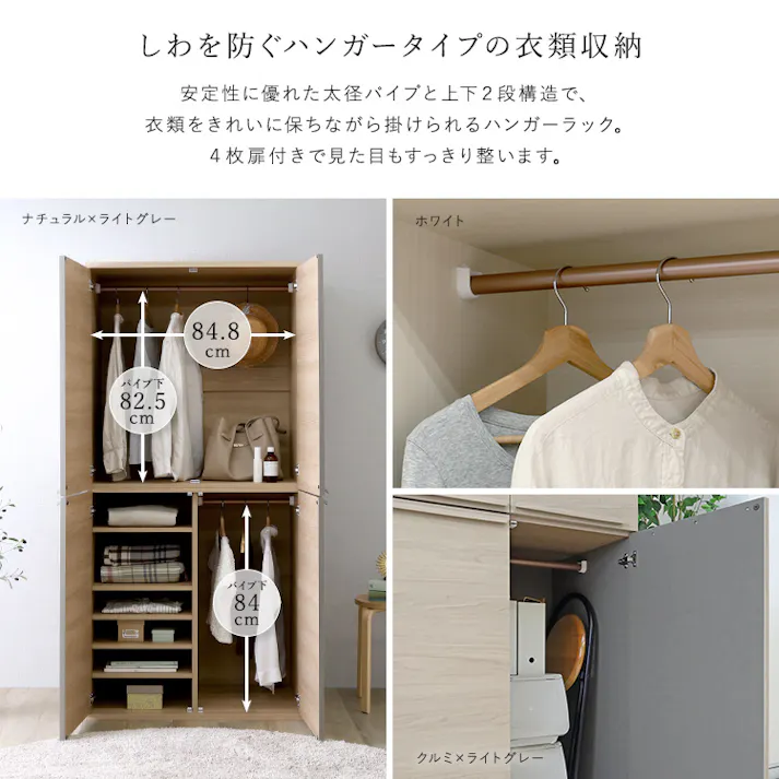 日本製 たっぷり収納ワードローブ ブラウン×ダークブラウン 衣類収納 収納家具 ロッカー 4535306272715 SH-34-WRB--BRDBR【別送品】