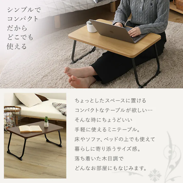 ヴィンテージ調 持ち運び簡単 らくらくミニテーブル 2脚タイプ シャビーオーク 折りたたみ ローテーブル 小さめ 4535306272104 VMT-2L--SBO【別送品】