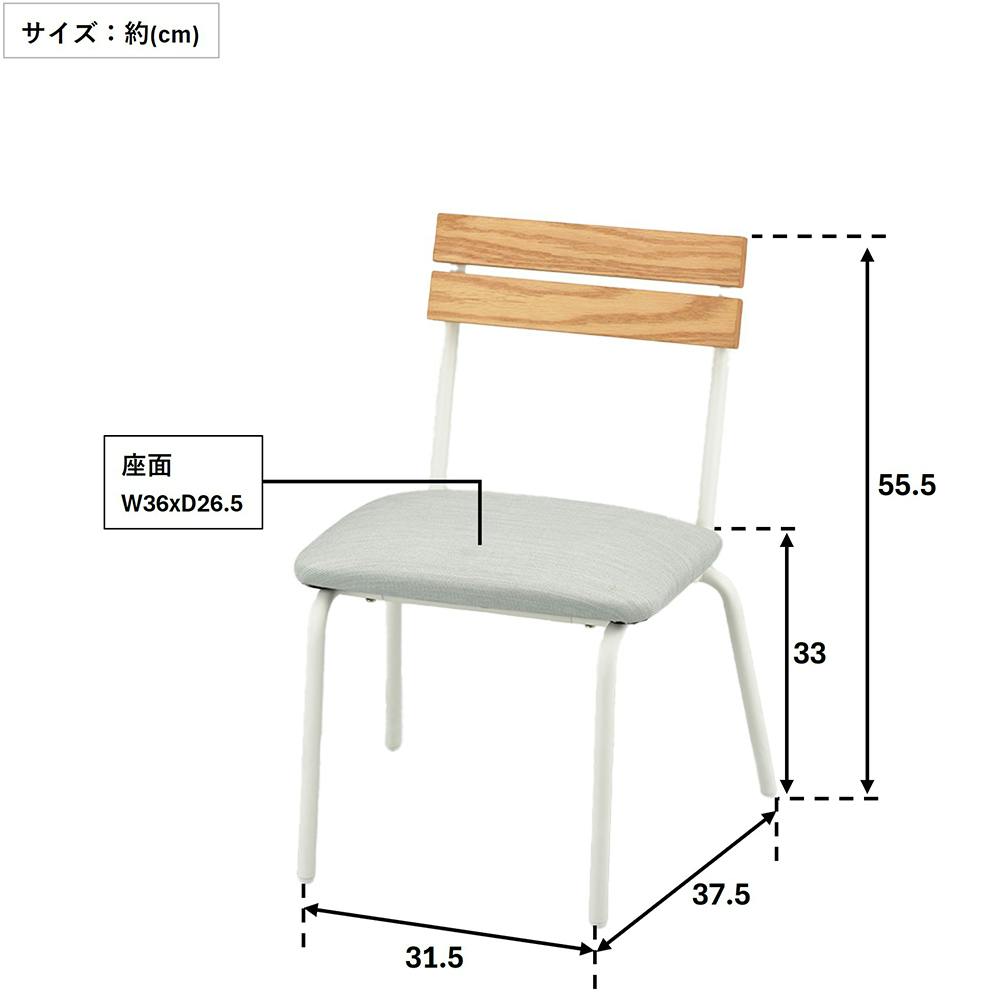 OVITAS キッズチェア 41×42.5×55.5cm 子供用椅子 学習椅子 おしゃれ