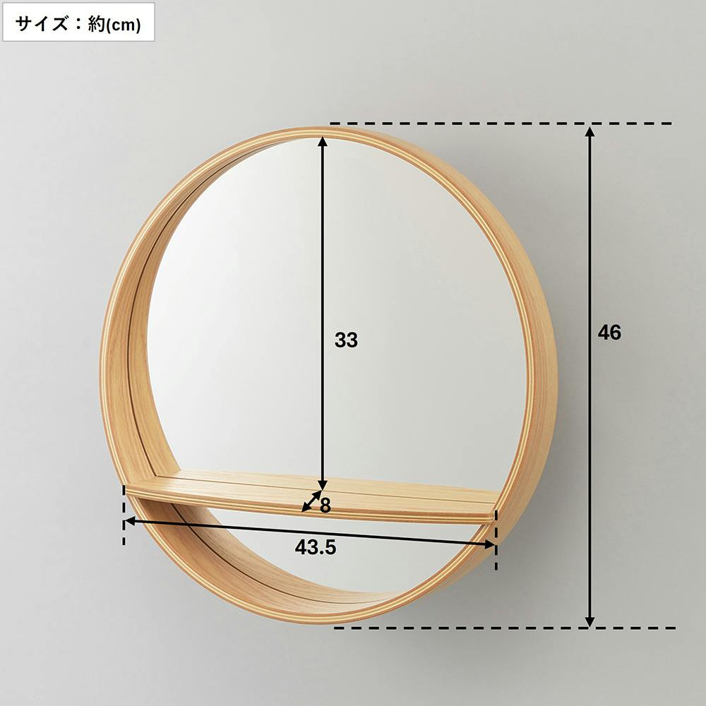 OVITAS 棚付ミラー 46×9.5×46cm 鏡 壁掛け おしゃれ 2750121【別送品