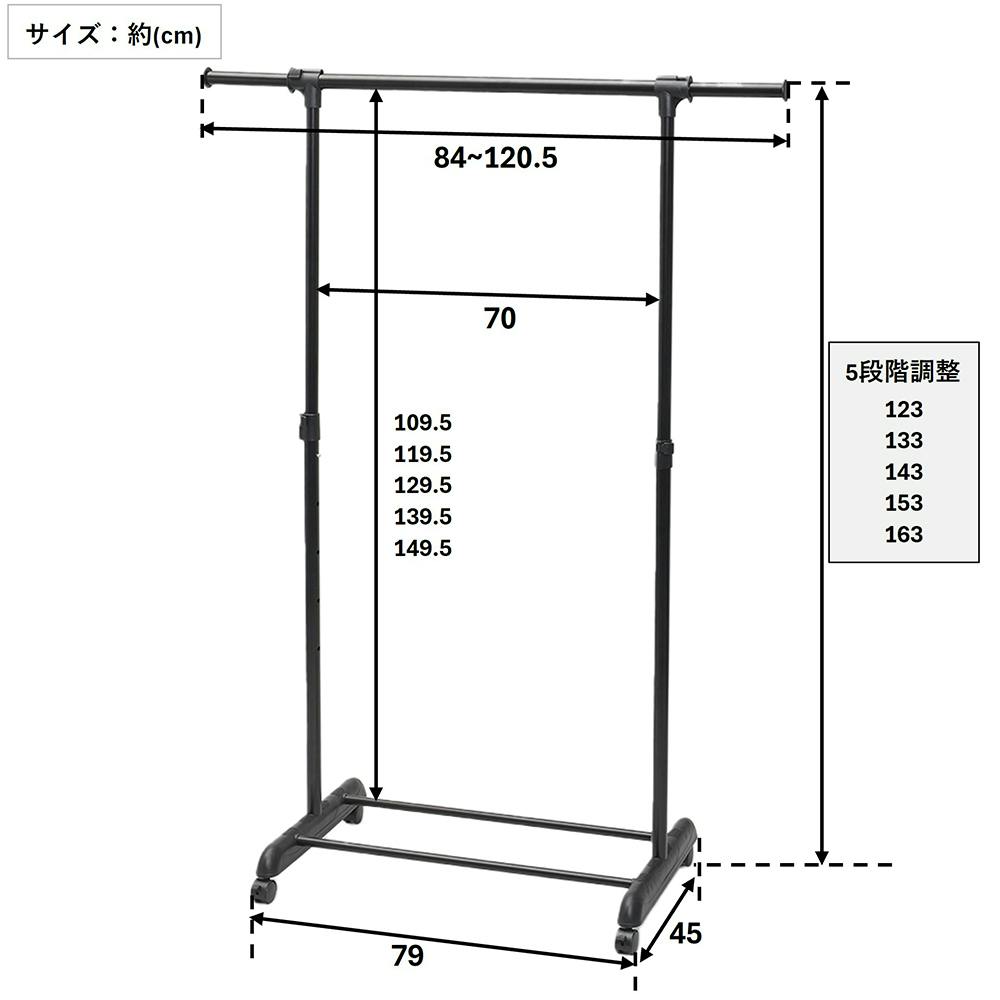 OVITAS パイプハンガー(ブラック) 120.5×45×162.5cm 収納 ハンガー