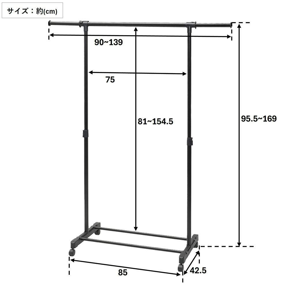 OVITAS パイプハンガー(ブラック) 139×42.5×169cm 収納 ハンガーラック