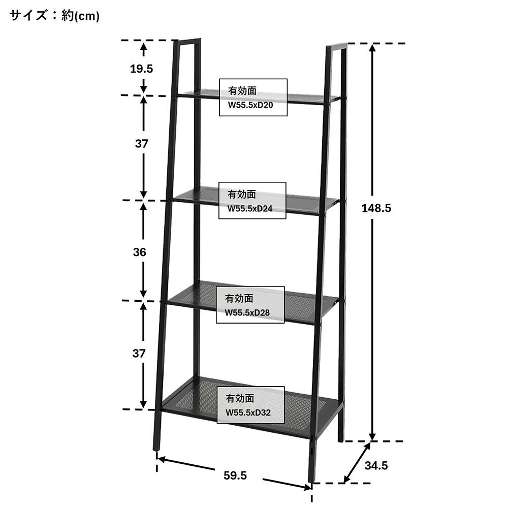 OVITAS ワイドラック4段 59.5×34.5×148.5cm 収納 棚 スチール棚