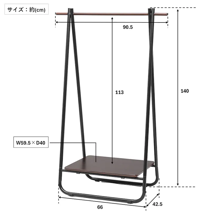 OVITAS ハンガーラック(ブラック) 90.5×42.5×140cm 収納 棚付き おしゃれ 2680064【別送品】
