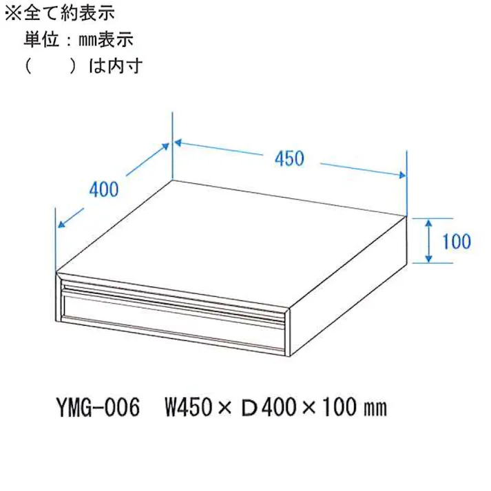 OVITAS キッチンサポートテーブル&引き出し 45×40×10cm レンジ台 キッチン収納 キッチン家電下引き出し 日本製 5110006【別送品】