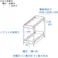 OVITAS ステンレス製引き出しラック2段 20.5×40.5×43cm シンク下収納 ステンレス棚 キッチンラック 日本製 5110021【別送品】