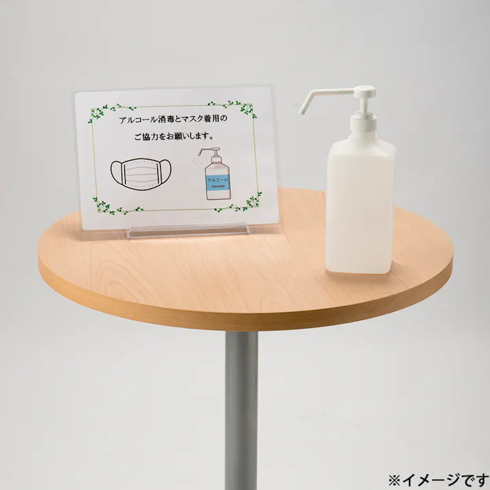 カフェラウンジテーブル ナチュラル 60×60×70cm テーブル 作業テーブル カフェテーブル 5260071【別送品】