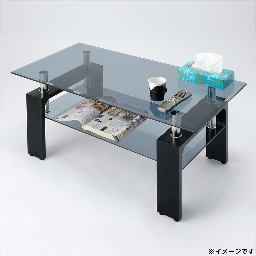 ガラスリビングテーブル クリアブラック 96×50×42cm センターテーブル