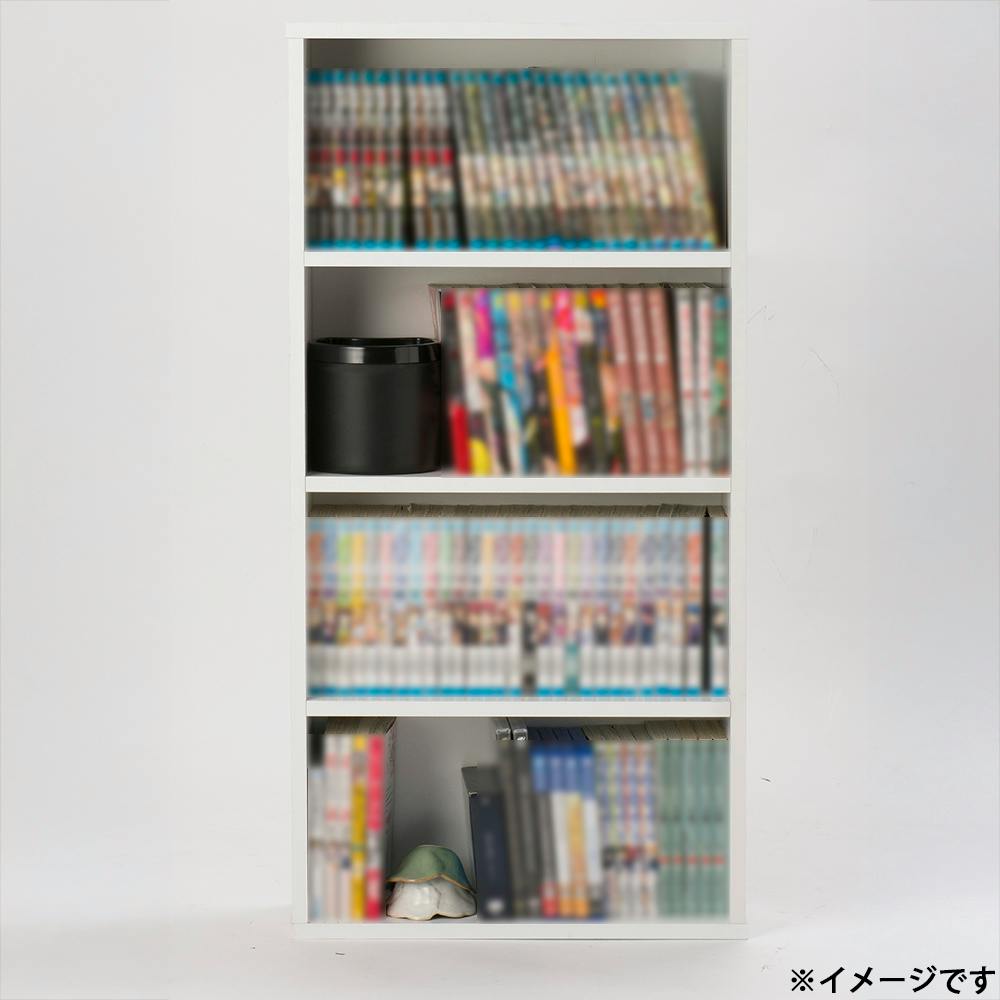 コミック棚 450(2個組) ホワイト 45×16.5×90cm 本棚 ラック コミック