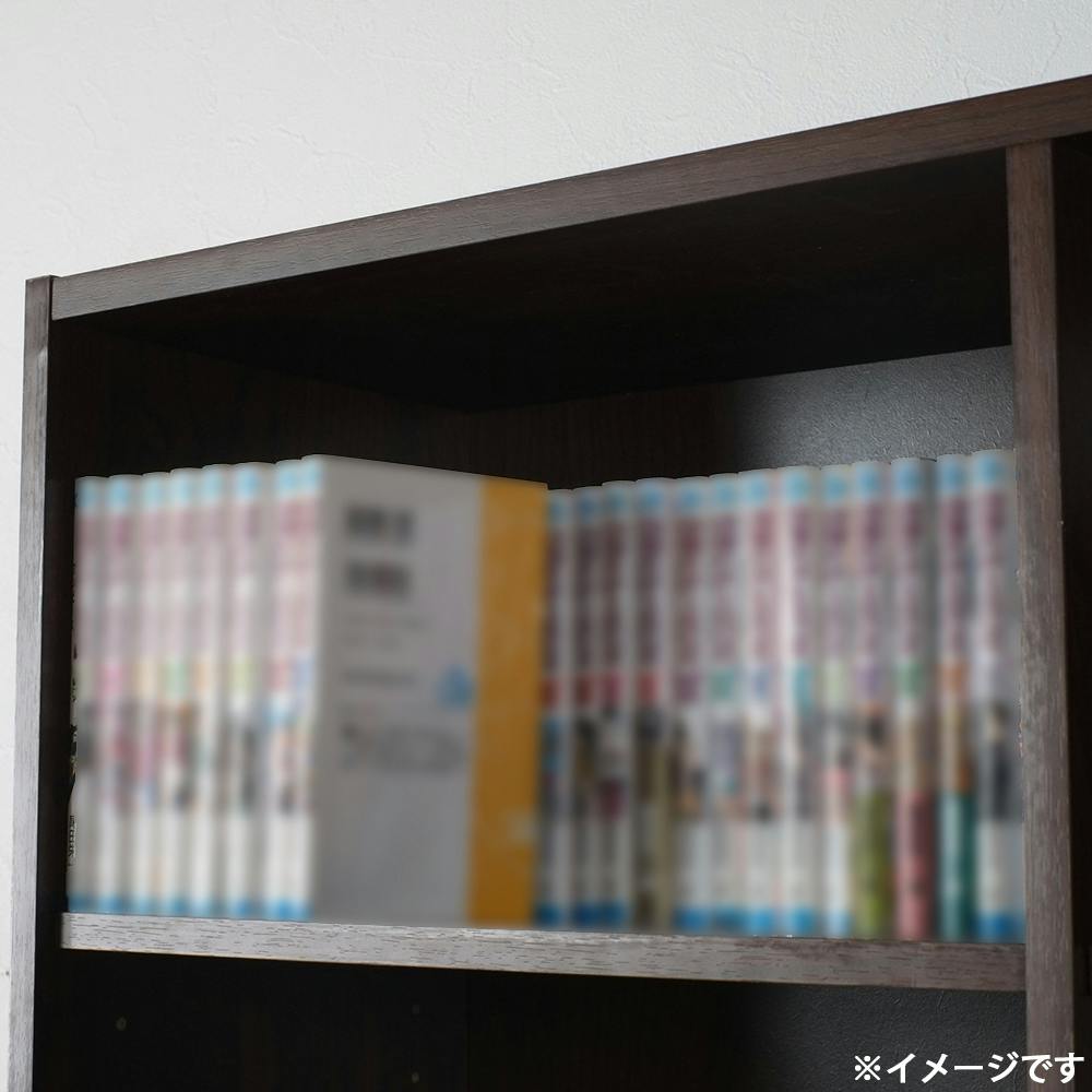 本棚 75幅 ブラウン 75×29.5×180cm 本棚 収納家具 ブックラック