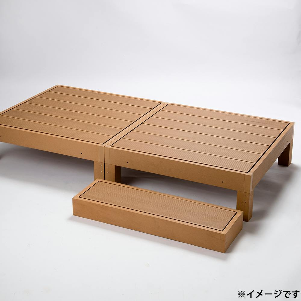 人工木ウッドデッキ本体 チーク 90×90×28cm ウッドデッキ ベランダ