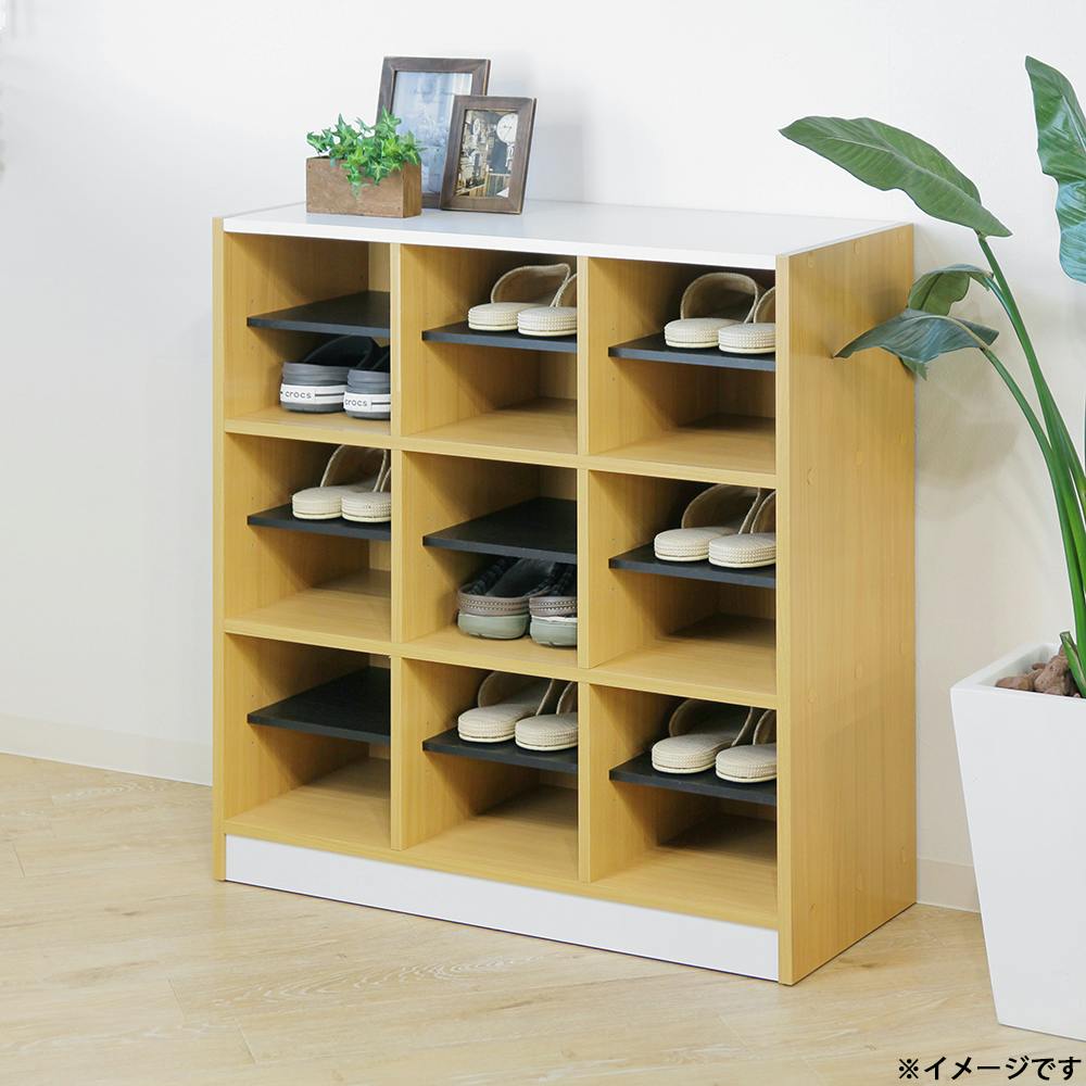 フリーラック 3列3段タイプ 82×35×90cm 玄関収納 スリッパラック