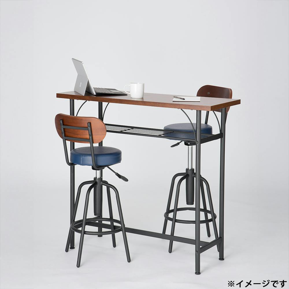 タム3点セット ネイビーブルー カウンターチェア カウンターテーブル