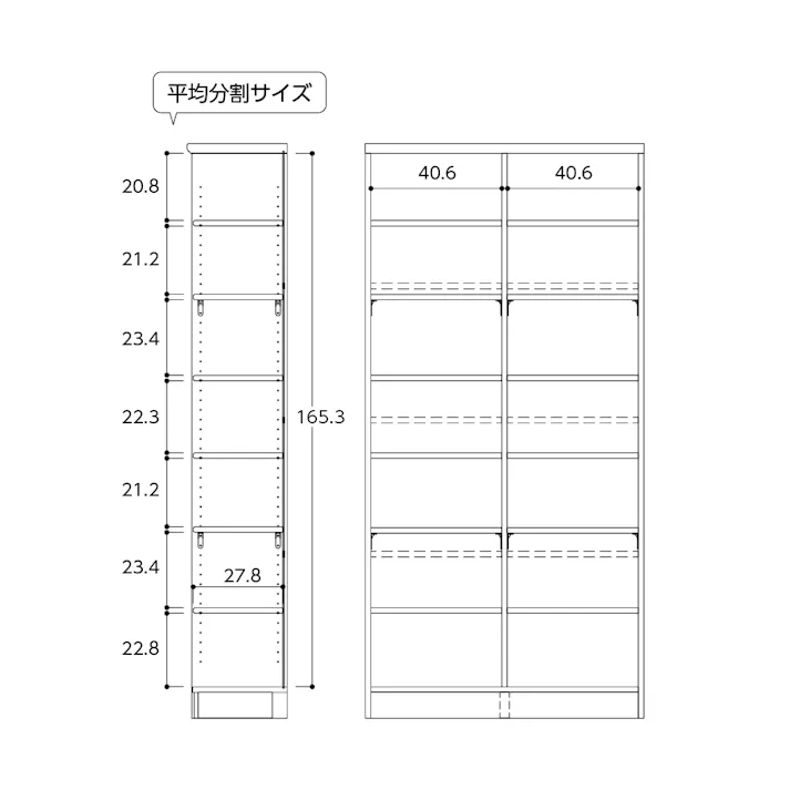 オープンラック W86.5×D31×H178cm ライトナチュラル 本棚 シェルフ 収納 1121594【別送品】