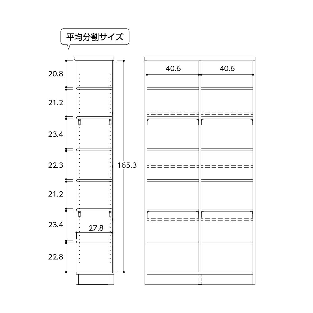 オープンラック W86.5×D31×H178cm ダークブラウン 本棚 シェルフ 収納
