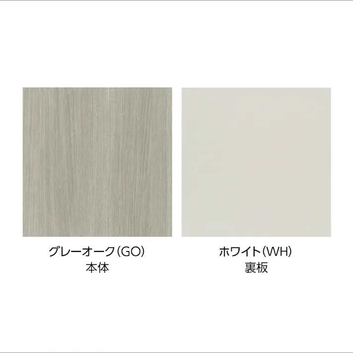 フラップ扉付き収納シェルフ W60×D35.8×H120.1cm グレーオーク&ホワイト ラック 本棚 デザインシェルフ 1121579【別送品】