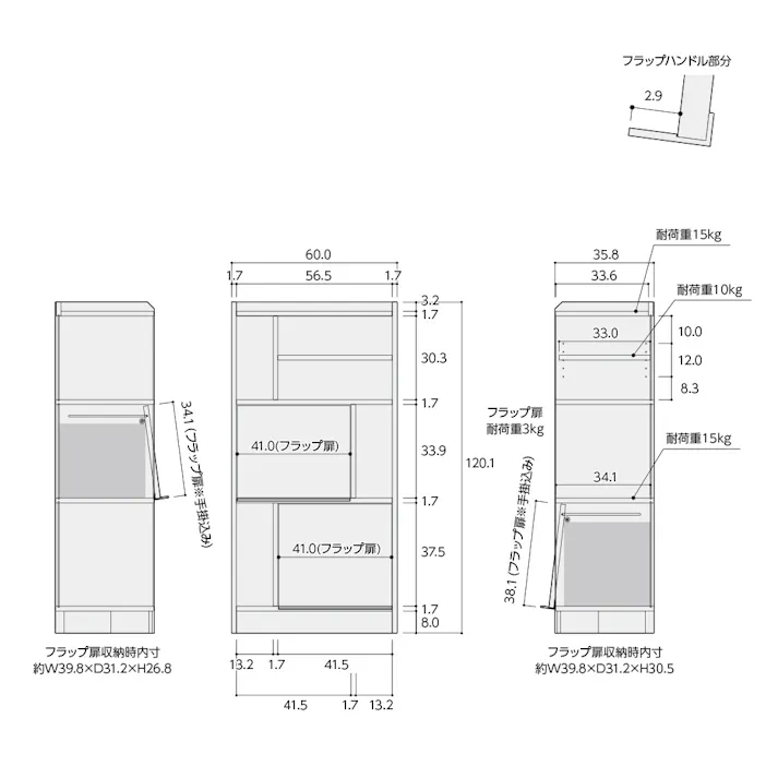 フラップ扉付き収納シェルフ W60×D35.8×H120.1cm グレーオーク&ホワイト ラック 本棚 デザインシェルフ 1121579【別送品】