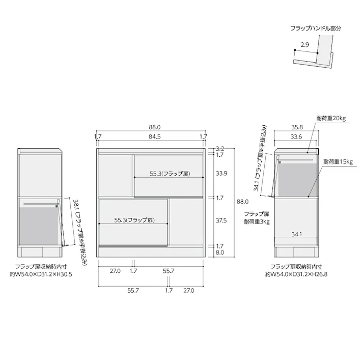 フラップ扉付き収納シェルフ W88×D35.8×H88cm スモーキーブラウン&ホワイト ラック 本棚 デザインシェルフ 1121590【別送品】