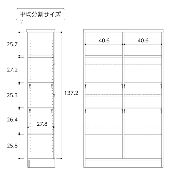 オープンラック W86.5×D31×H149.9cm ブラウン 本棚 シェルフ 収納 1121520【別送品】