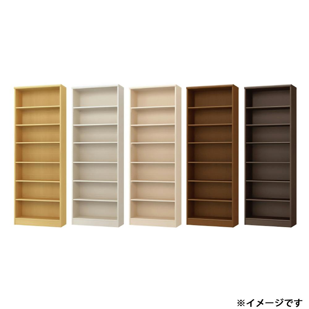 オープンラック W70.2×D31×H200cm ナチュラル 本棚 シェルフ 収納
