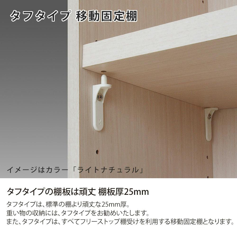 オープンラック 耐荷重タイプ W70.2×D31×H200cm ホワイト 本棚