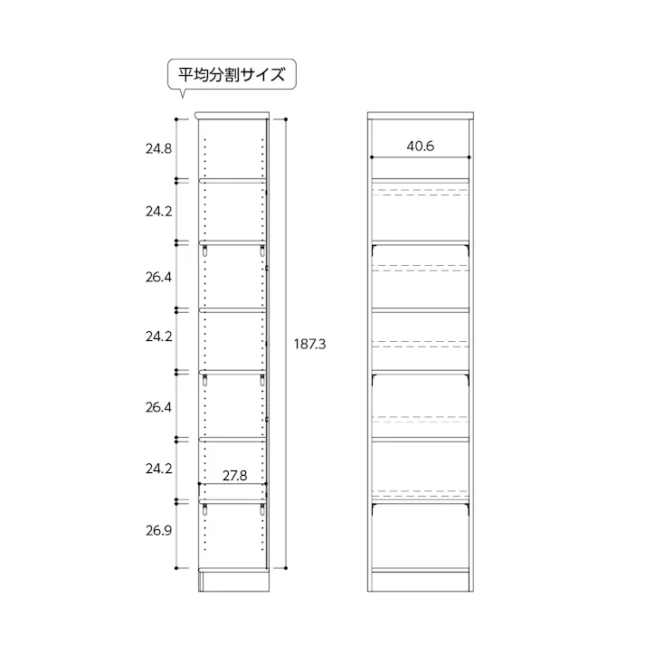 オープンラック W44.2×D31×H200cm ブラウン 本棚 シェルフ 収納 1121530【別送品】
