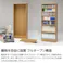 オープンラック 耐荷重タイプ W70.2×D31×H200cm ブラウン 本棚 シェルフ 収納 1121545【別送品】