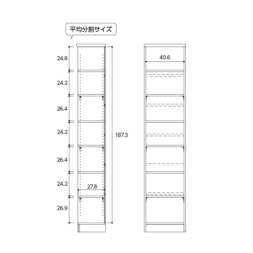 オープンラック W44.2×D31×H200cm ダークブラウン 本棚 シェルフ 収納