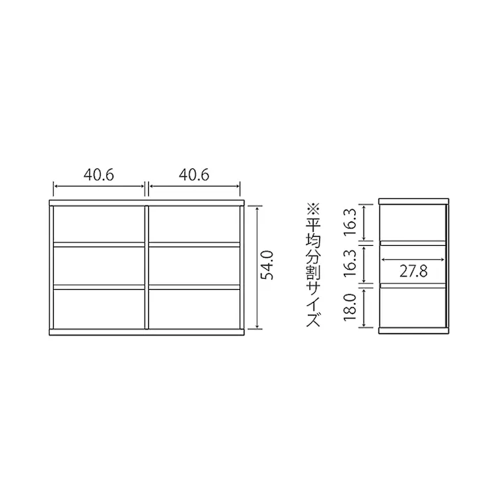 オープンラック W86.5×D31×H60cm ブラウン 本棚 シェルフ 収納 1120440【別送品】