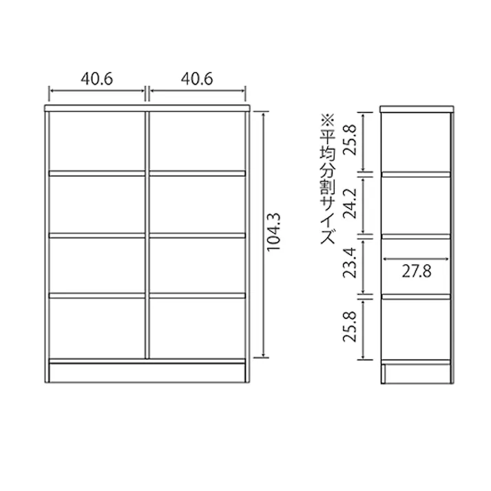 オープンラック W86.5×D31×H117cm ブラウン 本棚 シェルフ 収納 1120476【別送品】