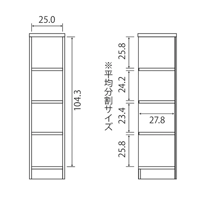 オープンラック W28.6×D31×H117cm ライトナチュラル 本棚 シェルフ 収納 1121369【別送品】