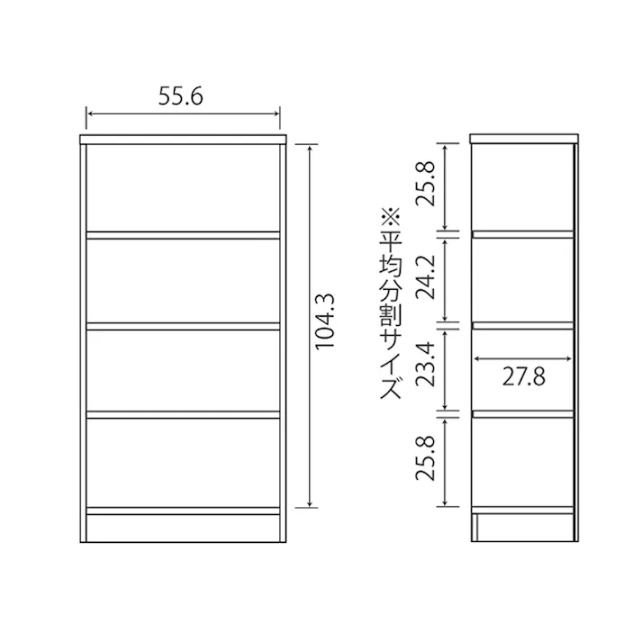オープンラック W59.2×D31×H117cm ライトナチュラル 本棚 シェルフ 収納 1121371【別送品】
