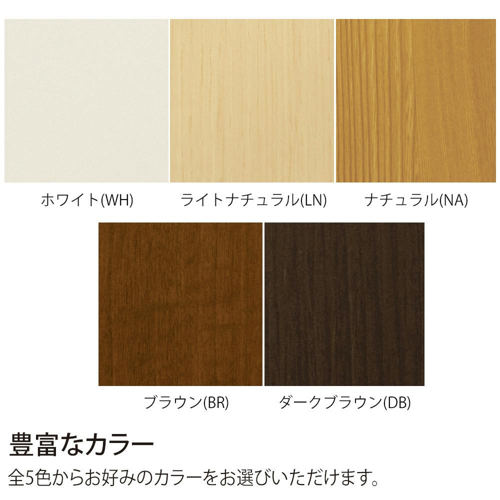 オープンラック W28.6×D31×H117cm ダークブラウン 本棚 シェルフ 収納