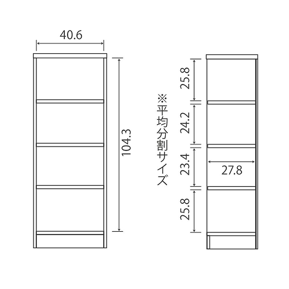 オープンラック W44.2×D31×H117cm ダークブラウン 本棚 シェルフ 収納