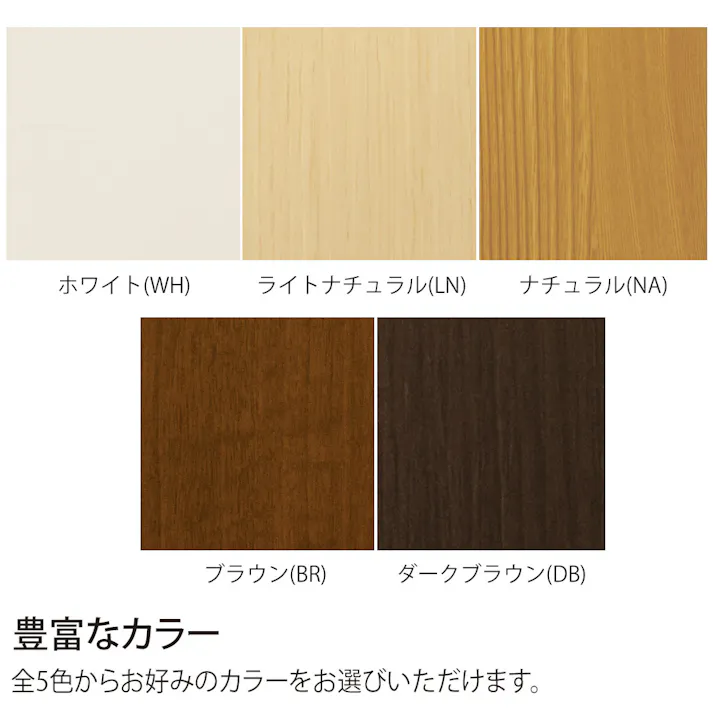 オープンラック W44.2×D31×H178cm ダークブラウン 本棚 シェルフ 収納 1121153【別送品】