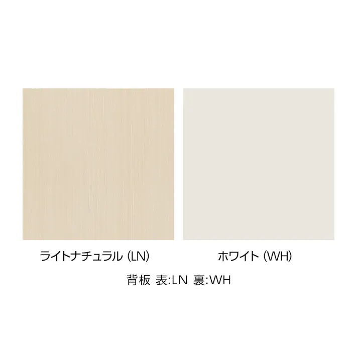 デザインシェルフ W44×D30.1×H124.2cm ライトナチュラル&ホワイト ラック 見せる収納 間仕切り 1121253【別送品】