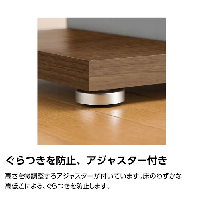 デザインシェルフ W44×D30.1×H124.2cm ウォールナットブラウン&ホワイト ラック 見せる収納 間仕切り 1121256【別送品】