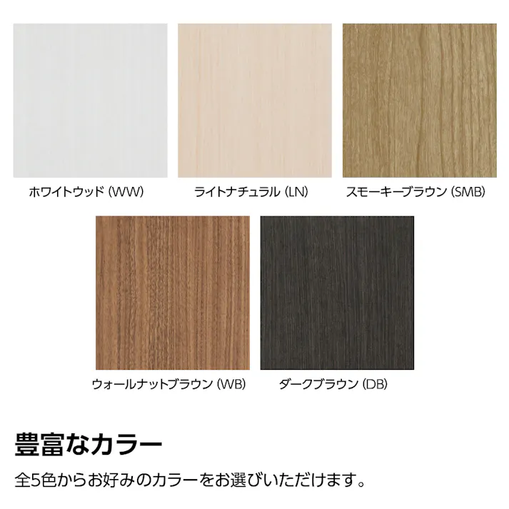 伸縮式デザインシェルフ W118~155×D29.5×H80cm ホワイトウッド ディスプレイ 調整可能 見せる収納 1121569【別送品】