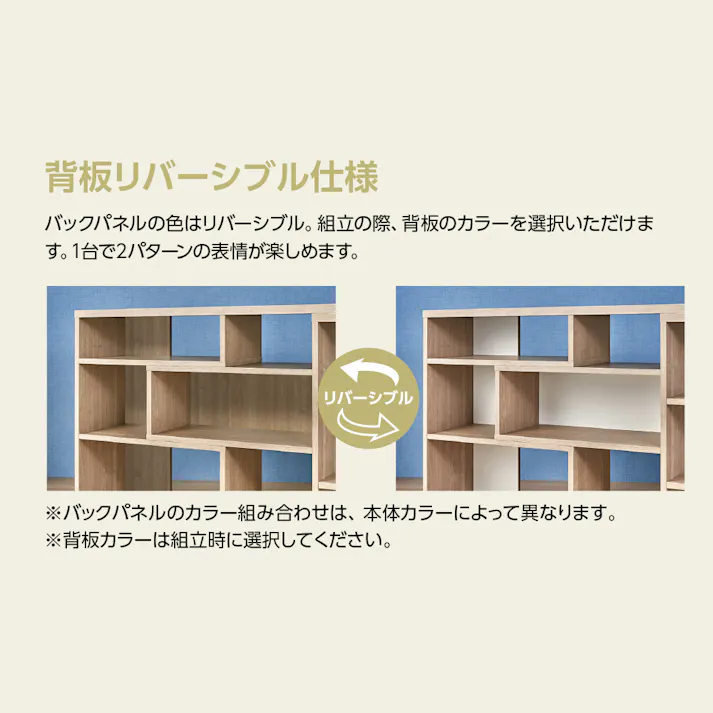 伸縮式デザインシェルフ W118~155×D29.5×H80cm ホワイトウッド ディスプレイ 調整可能 見せる収納 1121569【別送品】