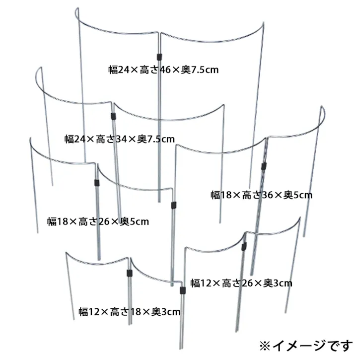 フラワーガード 5ヶセット 18×5×26cm ガーデニング 支柱 フラワーサポート 4350177【別送品】