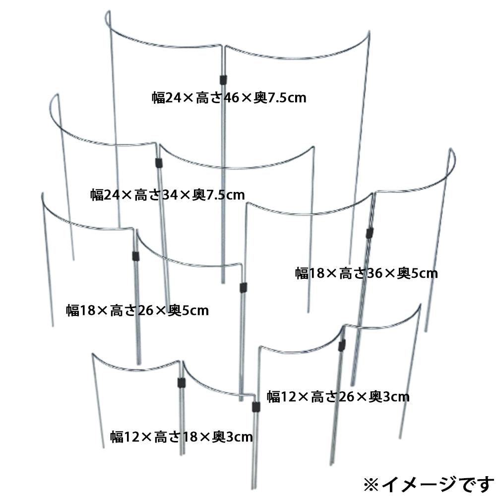 フラワーガード 5ヶセット 18×5×36cm ガーデニング 支柱 フラワー