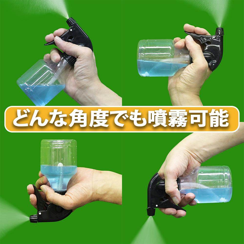 家庭用霧吹き(振り子ホース) 300ml ピンク 9.5×7.5×17cm スプレー