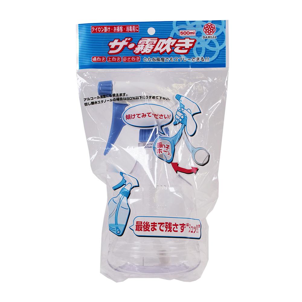 家庭用霧吹き(振り子ホース) 500ml ピンク 10.5×9.5×20cm スプレー